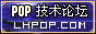 POP̳