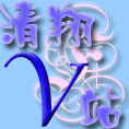Vվ[絼վ]